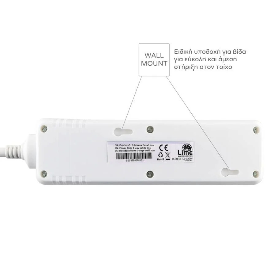Πολύπριζα 3θ Με Διακόπτη 3M,3g1,5 λευκό LS-330W LIME Πολύπριζα 3θ Με Διακόπτη 3M,3g1,5 λευκό LS-330W LIME