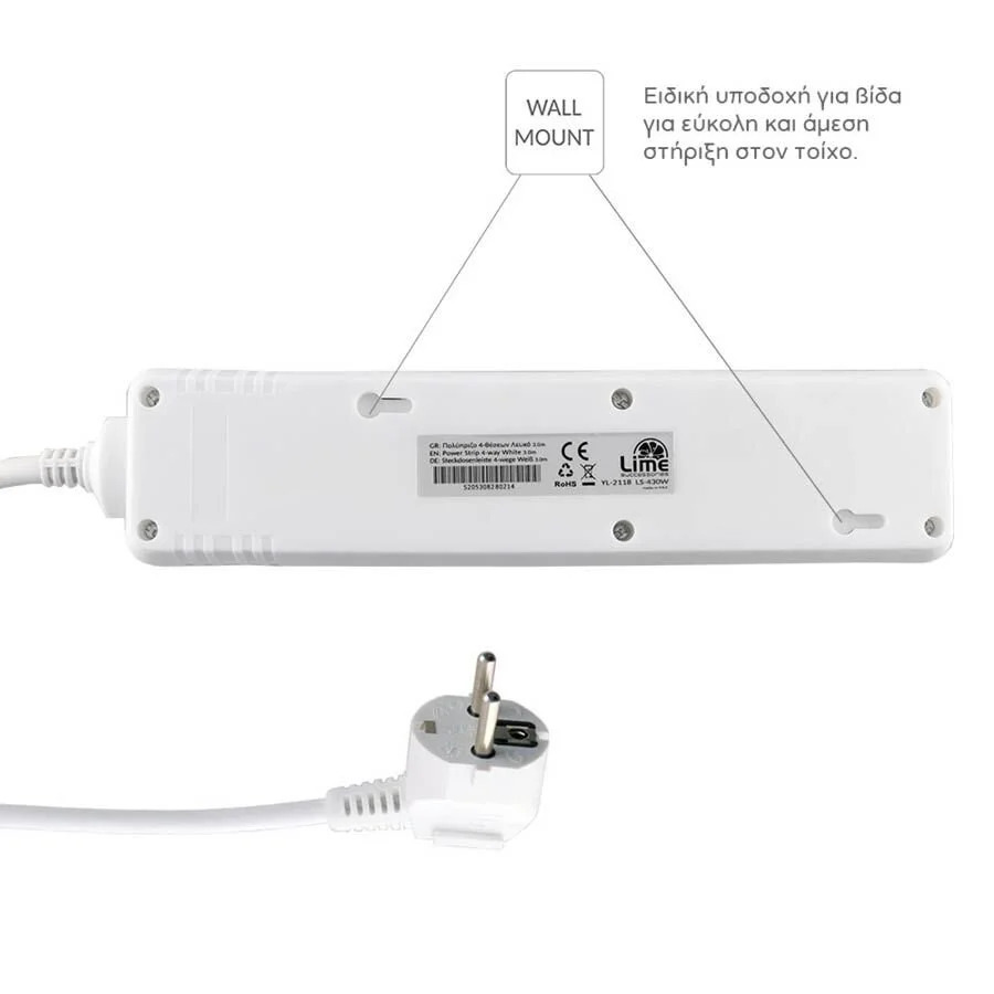 Πολύπριζα 4θ Με Διακόπτη 3M,3g1,5 λευκό LS-430W LIME Πολύπριζα 4θ Με Διακόπτη 3M,3g1,5 λευκό LS-430W LIME