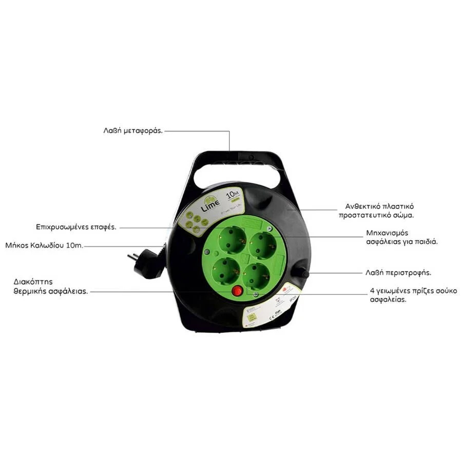 Μπαλαντέζα 10Μ Δαπέδου με 4 Πρίζες & Διακόπτη 16A 3Χ1,5MM με προστασία μαύρο LS-RE10M LIME Μπαλαντέζα 10Μ Δαπέδου με 4 Πρίζες & Διακόπτη 16A 3Χ1,5MM με προστασία μαύρο LS-RE10M LIME