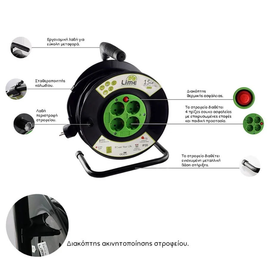 Μπαλαντέζα 15Μ Δαπέδου με 4 Πρίζες & Διακόπτη 16A 3Χ1,5MM με προστασία μαύρο LS-RE15M LIME Μπαλαντέζα 15Μ Δαπέδου με 4 Πρίζες & Διακόπτη 16A 3Χ1,5MM με προστασία μαύρο LS-RE15M LIME