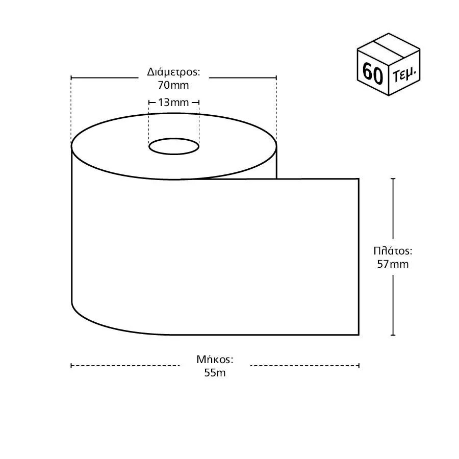 Χαρτοταινία Θερμική 57 x 70 55m (60τμχ/κιβ.) Χαρτοταινία Θερμική 57 x 70 55m (60τμχ/κιβ.)