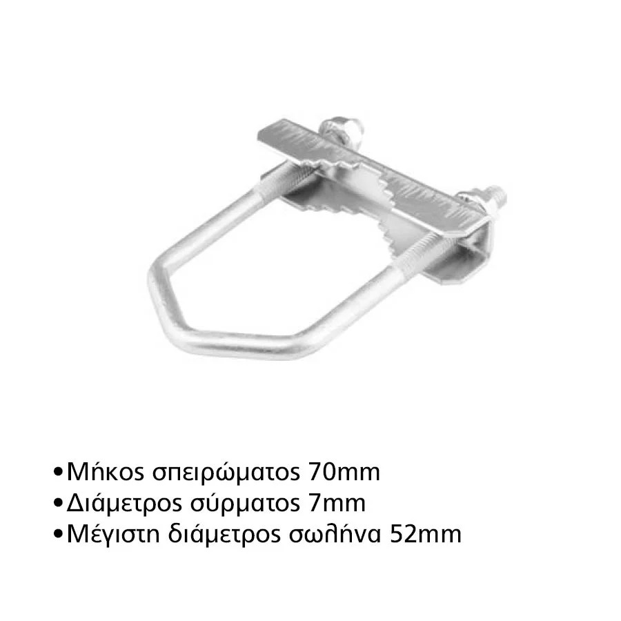 Δαγκάνα ιστού κεραίας μεγάλη έως 52mm Δαγκάνα ιστού κεραίας μεγάλη έως 52mm