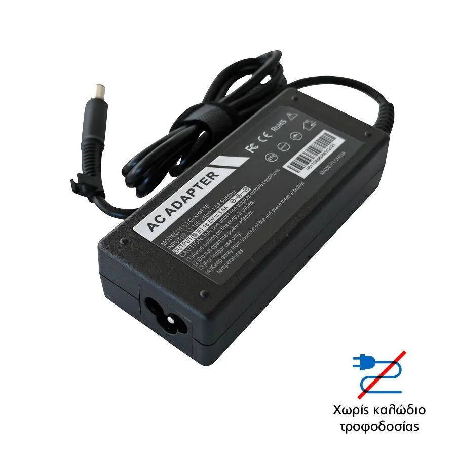 Τροφοδοτικό 18.5V up to 3.5A 7.4x5.0mm για HP laptop and more b box χωρίς καλώδιο τροφοδοσίας Τροφοδοτικό 18.5V up to 3.5A 7.4x5.0mm για HP laptop and more b box χωρίς καλώδιο τροφοδοσίας